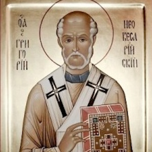 святителю Григорию, епископу и чудотворцу Неокесарийскому